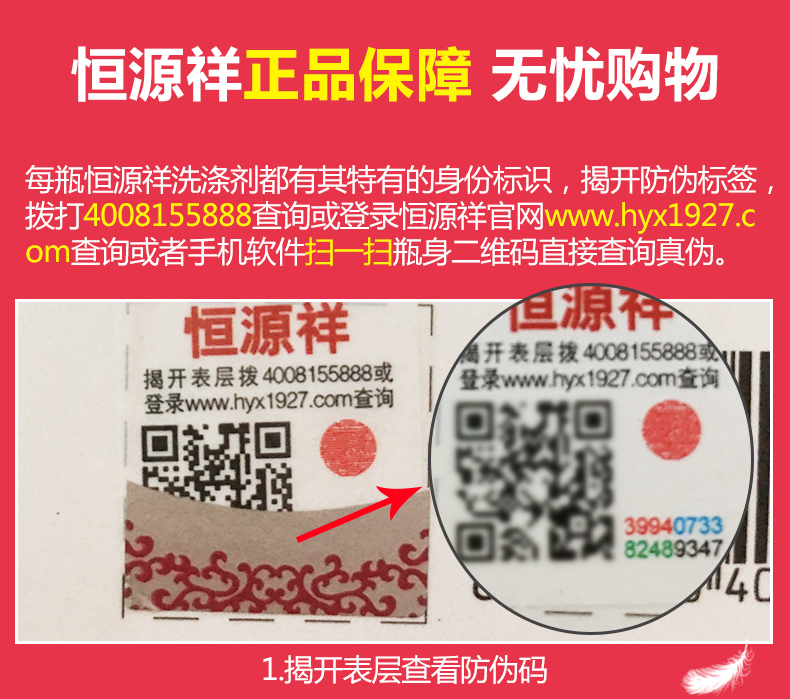 giá chai nước tẩy quần áo Hengyuanxiang xuống chất tẩy áo khoác + giặt miễn phí chất tẩy rửa khô hộ gia đình phun nhân tạo chất tẩy rửa - Dịch vụ giặt ủi nước tẩy quần áo màu