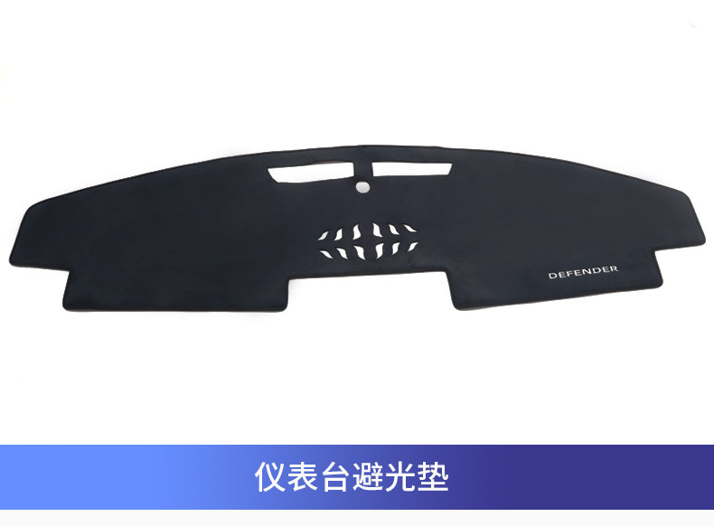 Suitable for 20-27 Models of Land Rover Defender, Dashboard Light-Proof Mat, Center Console Sun Protection and Heat Insulation Mat, Sunshade Defender Modification