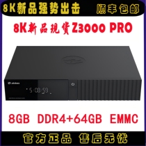 Spot Zhidu Z3000Pro Dolby Vision 8KHDR home theater professional Blu-ray hard drive video player