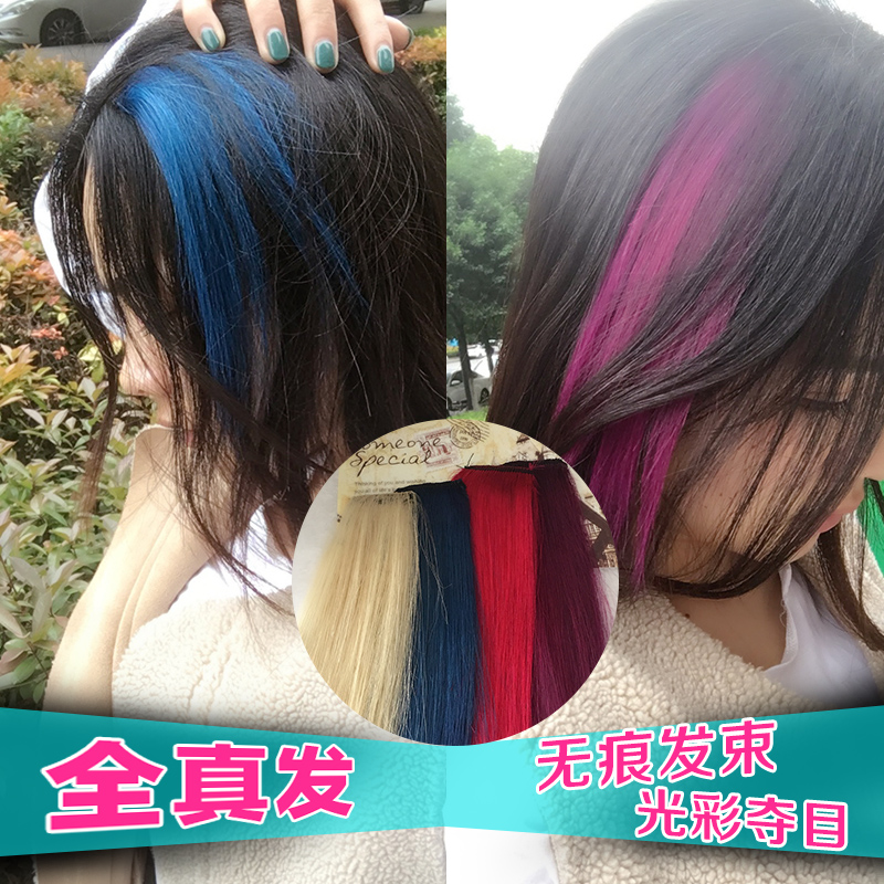 Full real hair fashion seamless invisible wig piece color hair extension piece wig piece highlighted bobo head straight hair bundle