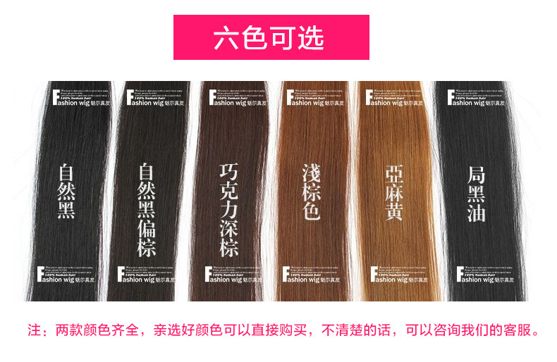 Extension mèches - Ref 216925 Image 12