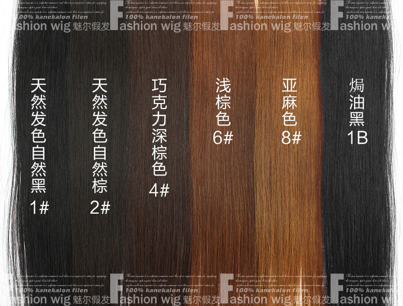 Extension mèches - Ref 216927 Image 12