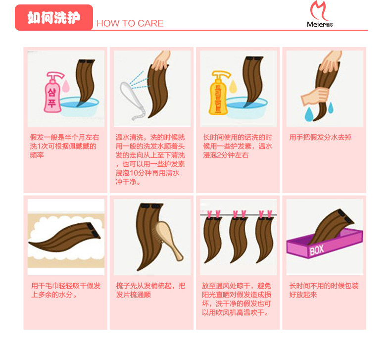 Extension mèches - Ref 216927 Image 17