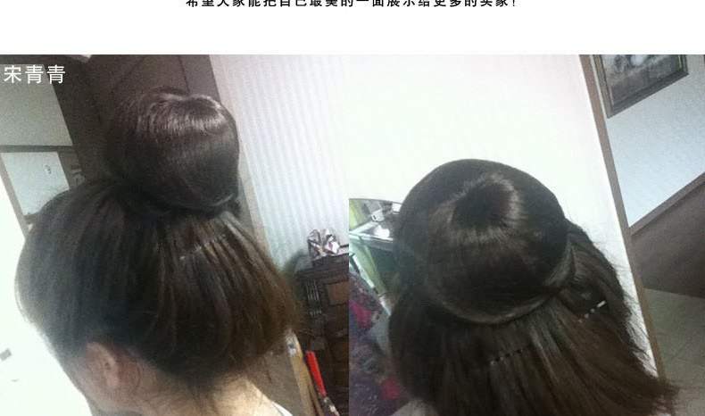 Extension cheveux - Chignon - Ref 238219 Image 33