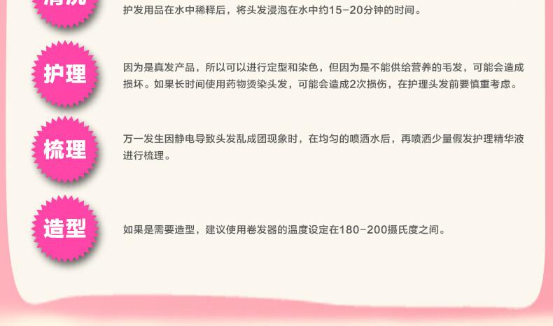 Extension cheveux - Chignon - Ref 238219 Image 15