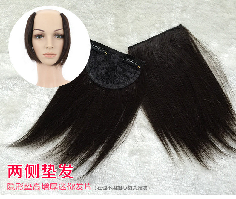 Extension mèches - Ref 216927 Image 8