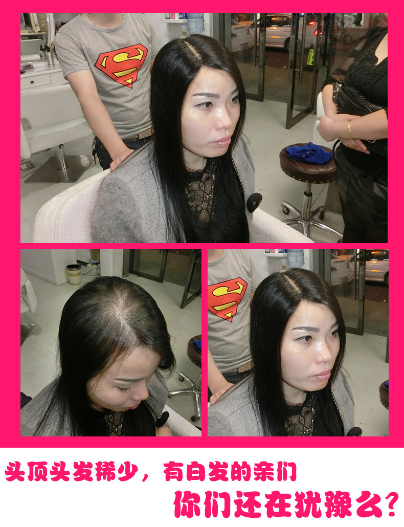 Extension mèches - Ref 216925 Image 16