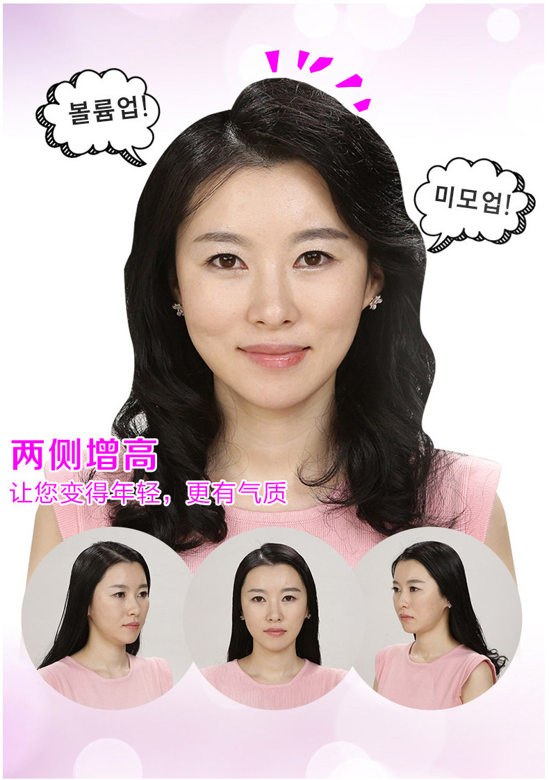 Extension mèches - Ref 216927 Image 7