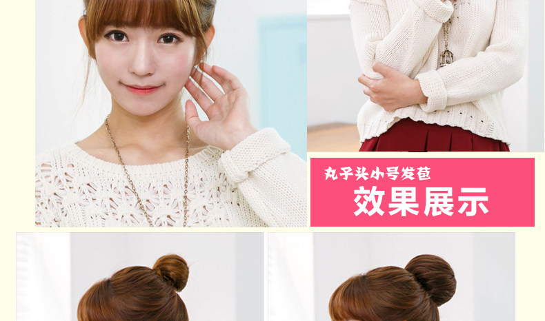 Extension cheveux - Chignon - Ref 238219 Image 18