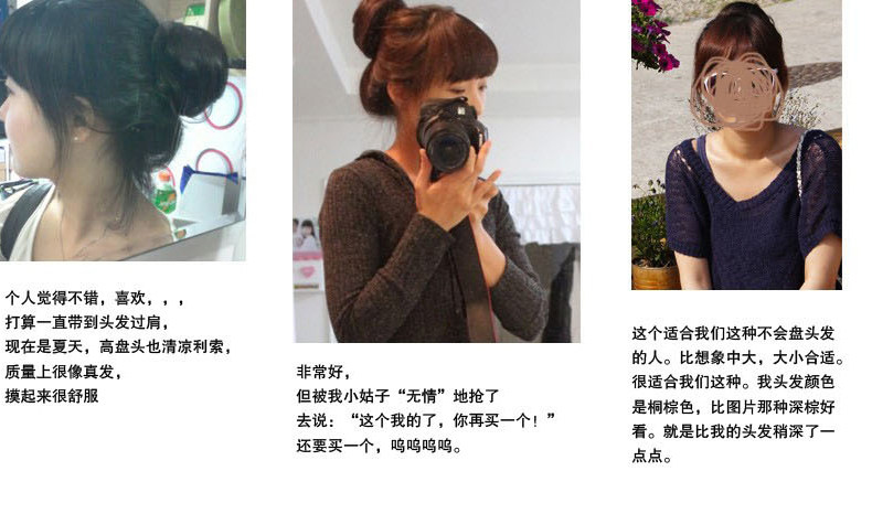 Extension cheveux - Chignon - Ref 238219 Image 37