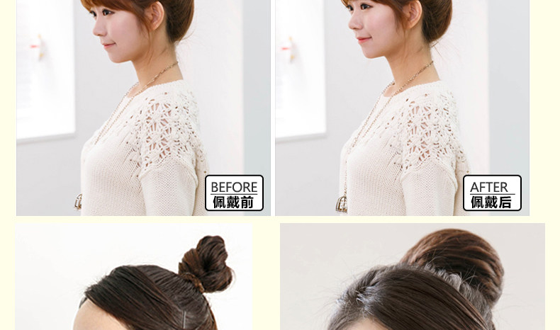 Extension cheveux - Chignon - Ref 238219 Image 19