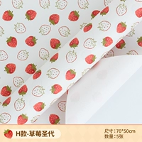 Клубника, двусторонний скотч, 50×70см