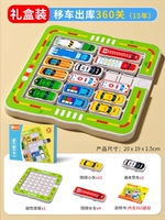 Автомобиль вышел из склада [магнитная модель] 360 Вопросы 15 автомобилей