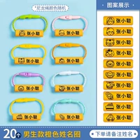 Модель мальчиков [20 Orange] Название заказа на заказ