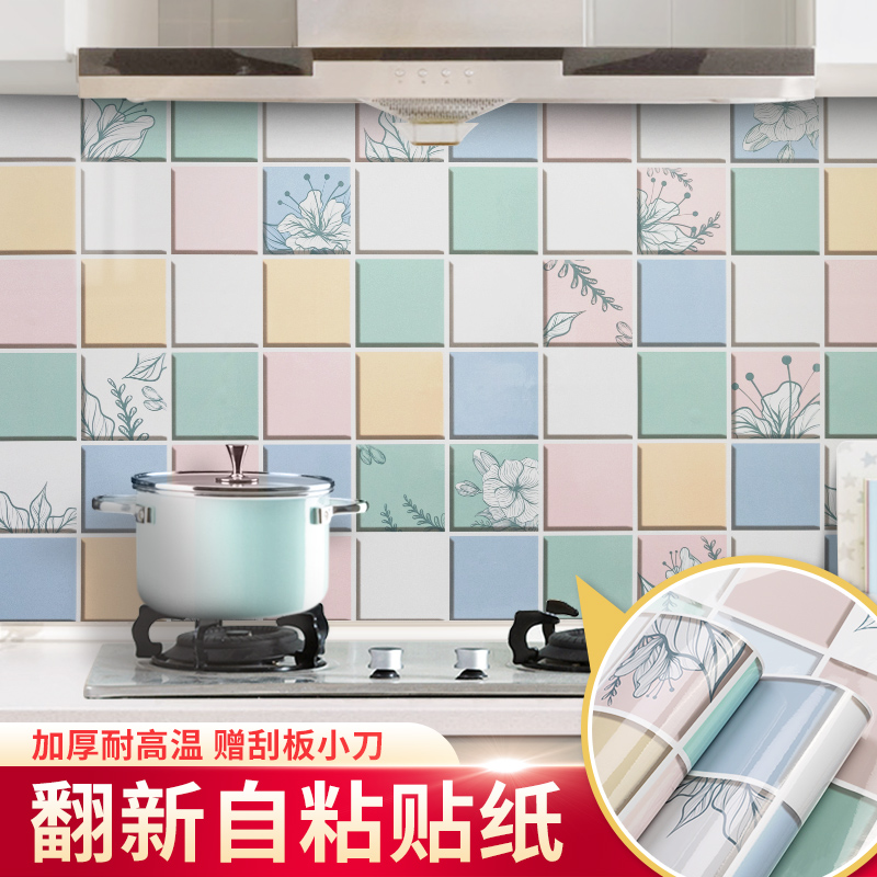 Kitchen oil proof sticker Self-adhesive waterproof tile countertop high temperature wallpaper wall wall cabinet renovation wall sticker art