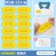 Стиль W1 · желтый, простой стиль, 12 шт. (бесплатный набор для шитья)