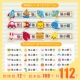 Версия для безлики (транспорт + веселые животные) 12 + 100 водонепроницаемые наклейки (отправка швейного пакета)