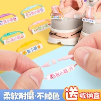 Подвеска для детского сада, именная наклейка, обувь, аксессуар на рюкзак, детский ремешок