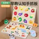 Хваталка Монтессори, головоломка, конструктор, интеллектуальная игрушка, раннее развитие, обучение, 2-3 лет