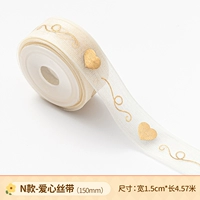 Лента, 1.5см, 4.57м