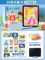 36 предметов для рисования песком ⭐【Бесплатно 54 кусочка бумаги для рисования, бамбуковые палочки, кисти, лоток для песка】