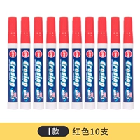 I Model-10 Red 10 ветвей