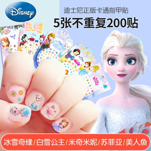 Дисней, нетоксичные детские наклейки на ногти, универсальная игрушка без запаха подходит для мужчин и женщин, наклейка для принцессы, комплект, 712 лет, «Холодное сердце», 7-12 лет
