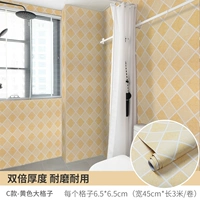 Тип C · Желтая большая сетка