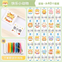 Красочная вертикальная версия Zootopia (всего 40 узоров)