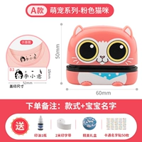 Модель-модель-питомца-мобильная кошка