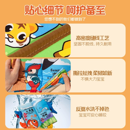 Трехмерная книга из ткани, познавательная интеллектуальная игрушка, раннее развитие, можно отрывать, можно грызть, 6 мес.