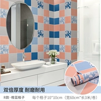 R стиль · оранжево -синяя решетка