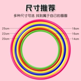 Кружный круг игрушек ночной рынок переключать источник детский сет, игра, игра, свадебная проплена, пластиковое сплошное кольцо, кольцо круга круга