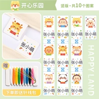 Открыть 𫔭Heartland-вертикальную версию (всего 10 схем)