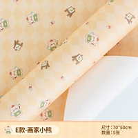 Двусторонний скотч, с медвежатами, 50×70см