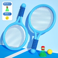 Увеличение/Комфорт/Не -Слайп [Sky Blue 2 Стрельба +15 Ball] +Сумка для сетки хранения