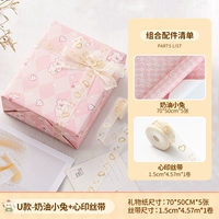 Кремовый двусторонний скотч, лента, 50×70см