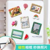 Магнитный магнит на холодильник, магнитная фотография из мягкой резины, фоторамка, DIY