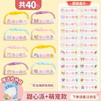 [Комбинация девочек — всего 40] Милый пирог + милый стиль питомца