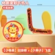 [Рекомендуемое значение] ❤ Little Monster return Dart+Little Lion Flying Disk