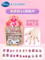 [Специальное предложение ❤ очистка] Микки ♥ 24 Патч