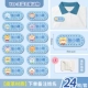 Y18 Sky Blue Blue Animal Series 24 (посылающая игла упаковка)