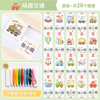 Симпатичная версия с вертикальным трафиком (всего 20 шаблонов)