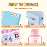 Водостойкая нервущаяся именная наклейка для детского сада для первого класса, карандаш для школьников