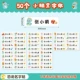 Динозавр (50 кусочков водонепроницаемых имен) [Замечание имя]