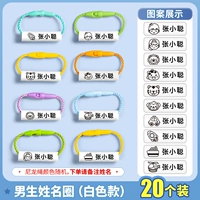 Мальчики-белые (20)