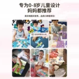 趣然 Детская головоломка, мальчики и девочки, 2 до 6 лет 7 лет 7 маленьких детей 415 рисунок игрушки