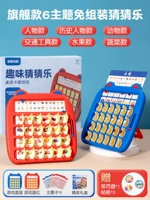 БЕСПЛАТНАЯ АБСМЮСКА 猜 Угадание музыки 6 тема