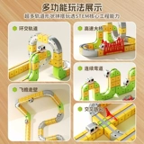 Волшебный антигравитационный магнитный электрический поезд с рельсами, конструктор, игрушка для мальчиков