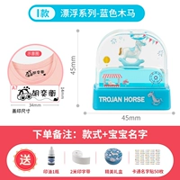 Я плавающая в стиле сериал-синий троян